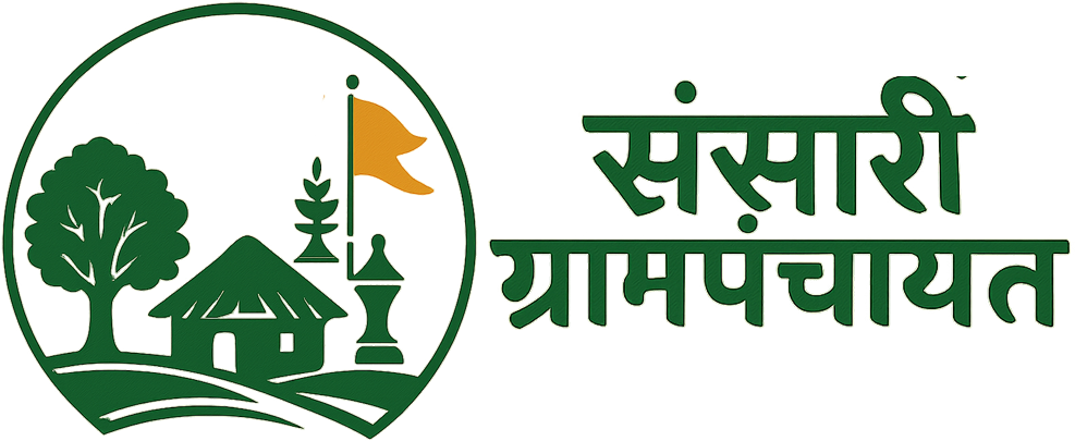 Grampanchayat Sansari