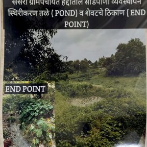 WhatsApp Image 2025-09-16 at 5.59.59 PM